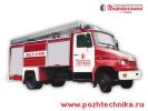 Автоцистерна пожарная АЦ-2-4/400 ЗИЛ-5301